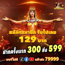 1777 bed apk
